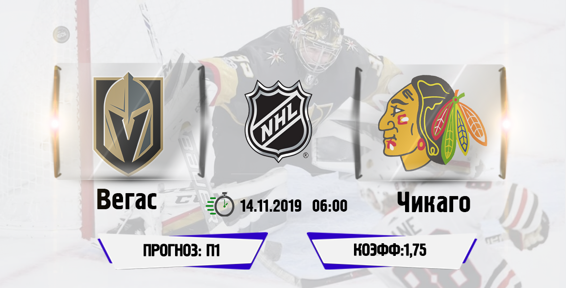 Превью обложка к матчу